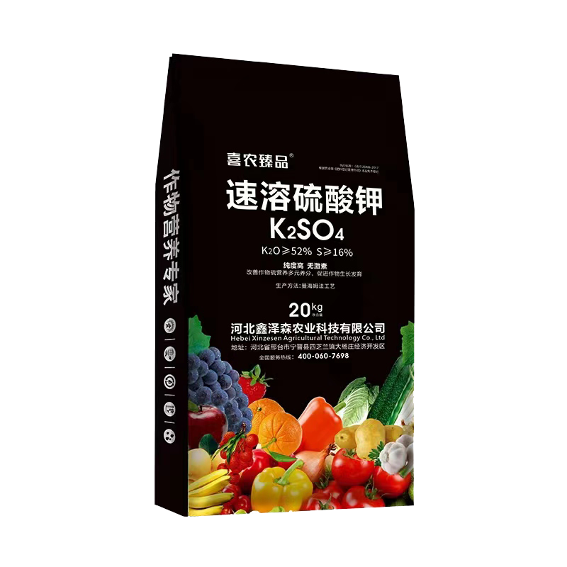 速溶硫酸钾