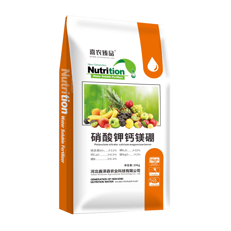 硝酸钾钙镁硼