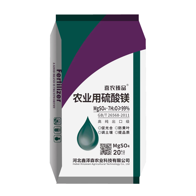 农业用硫酸镁